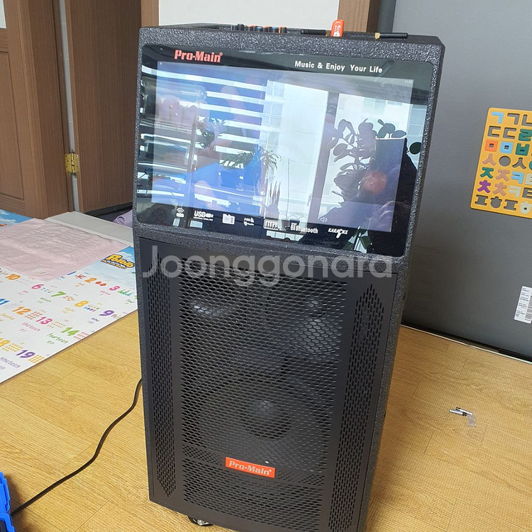 노래방기기 무선 충전용--4