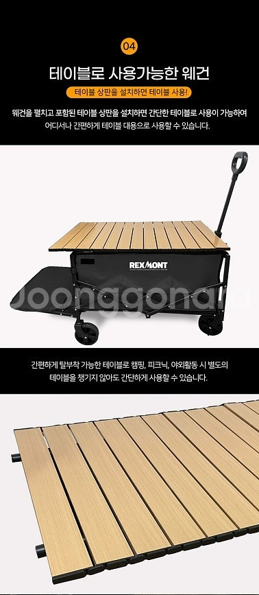 렉스몬트 웨건^^--8