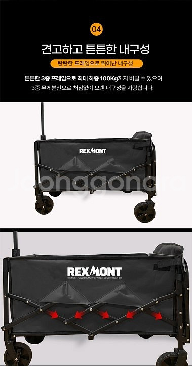 렉스몬트 웨건^^--7