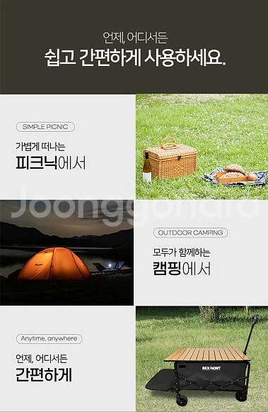 렉스몬트 웨건^^--4