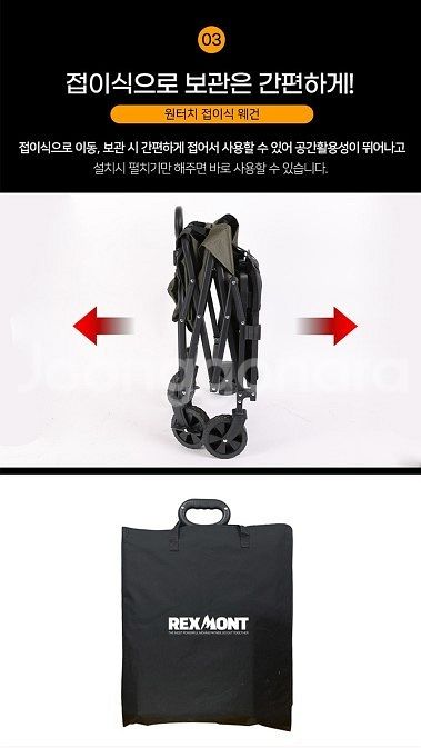 렉스몬트 웨건^^--3