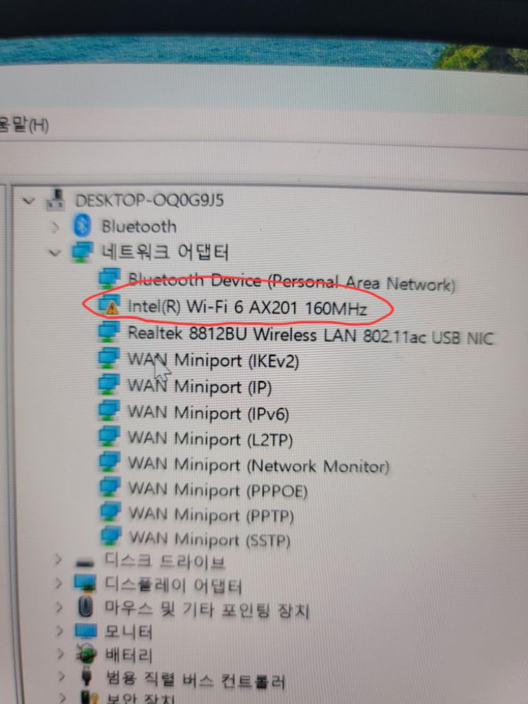 LG 16Z90P-GA5SK 그램 i5 노트북--4