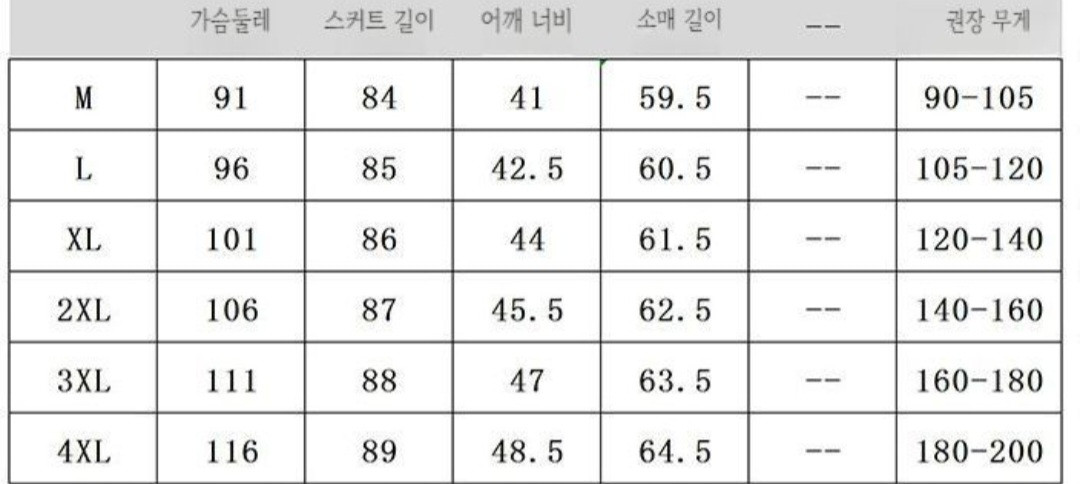 [M~4XL]12벌보유 영국교복 프레피룩 차콜 대여 이미지