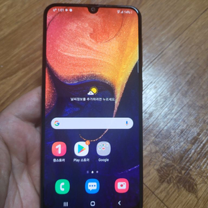 갤럭시a50 코랄핑크