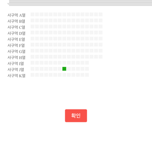 라우브 24일 토요일 내한 콘서트 사구역 팝니다