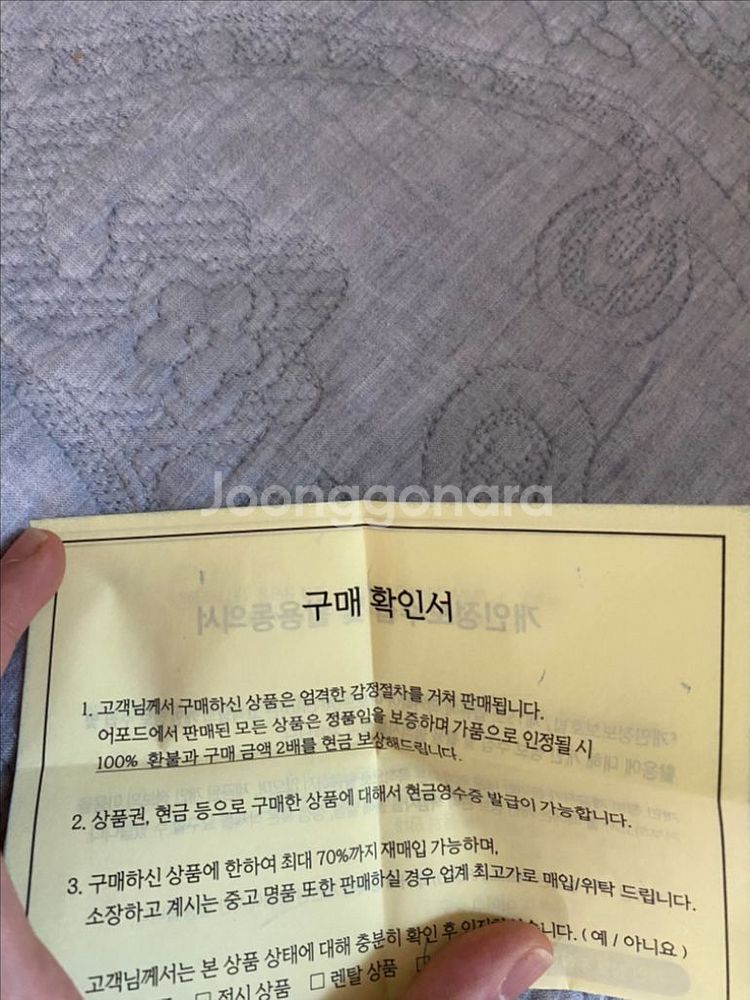 루이비통 소프트 트렁크백--7