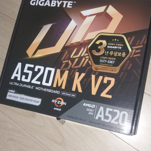 기가 a520m k 메인보드