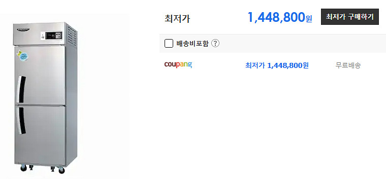 라셀르 LS-523F (25박스)업소용 간냉식 냉동고--1
