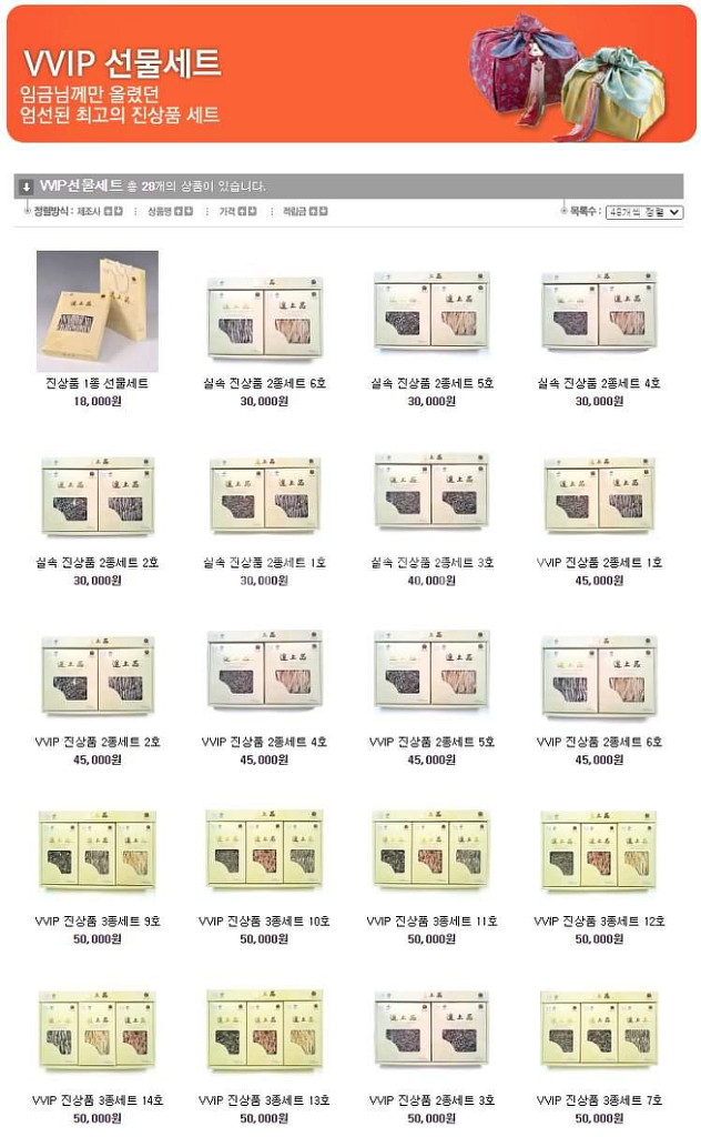 건어물 멸치몰 도메인과 쇼핑몰 등 일체 양도--1