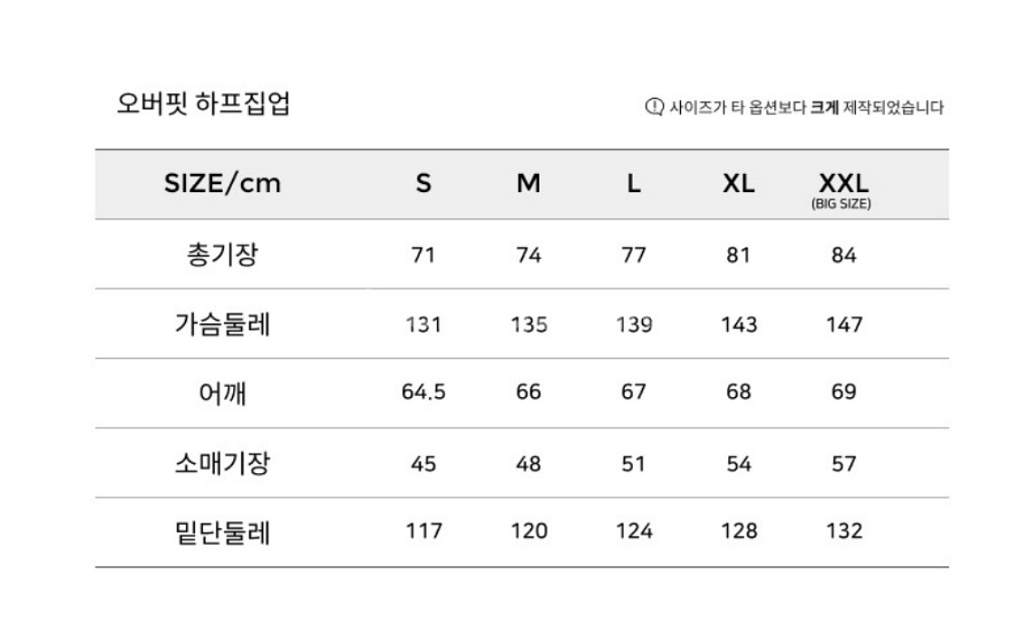 블랙툴라 오버핏 하프집업 땀복 XL 애쉬아이보리(택포)--3