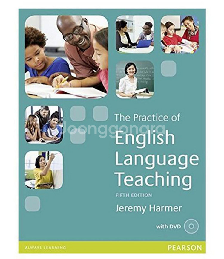 The practice of English langua--0