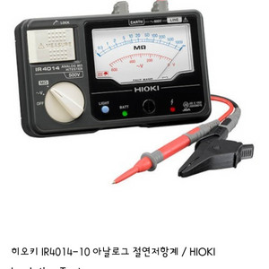HOK IR4014-10 절연저항계 새상품입니다