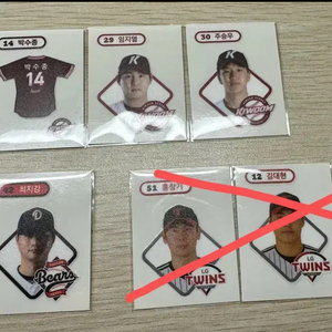 kbo 띠부씰 키움 박수종 임지열 주승우 두산 최지강