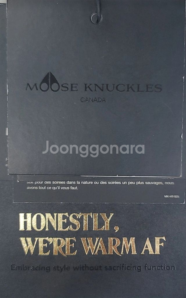무스너클 여성 롱패딩 점퍼 서스캐처원 (급처)--3