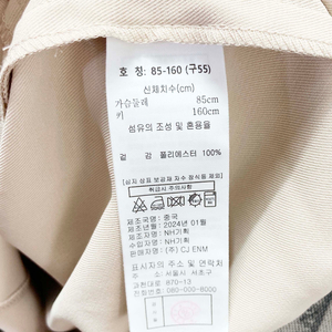 셀렉샵에디션 여성 캐주얼 셋업 2024 85 진스센스