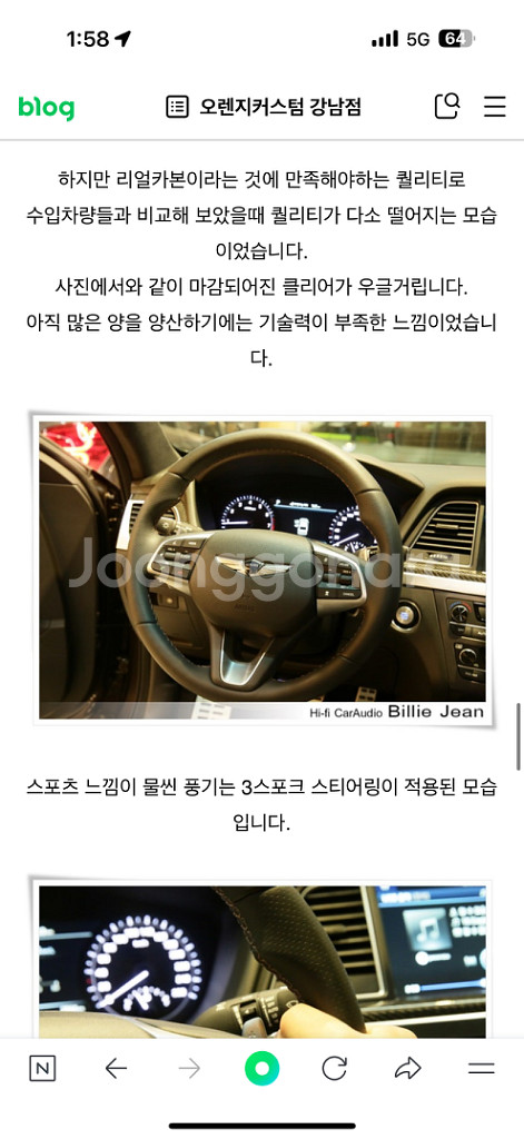 g80 스포츠핸들 삽니다--0