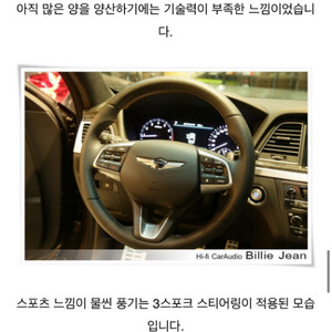 g80 스포츠핸들 삽니다