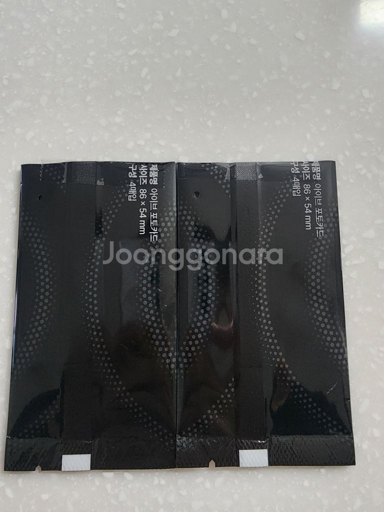 아이브 펩시포토카드--1