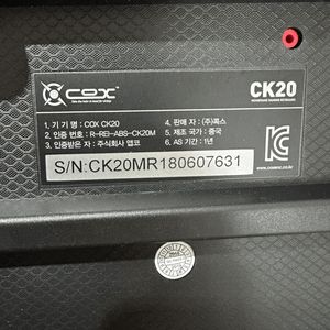 콕스 CK20 키보드(적축) 판매합니다