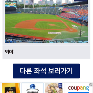 16일 lg kt 4연석