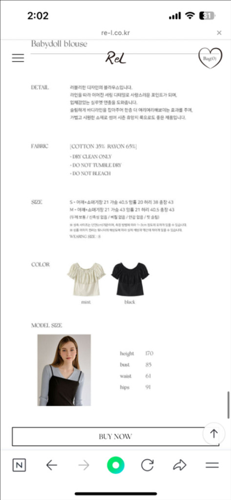 리엘 베이비돌블라 / 릴리코츠 시예 모도마켓 타낫--8