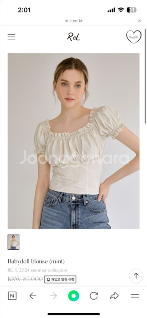 리엘 베이비돌블라 / 릴리코츠 시예 모도마켓 타낫--4