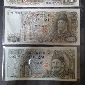 한국은행 1만원권 5종