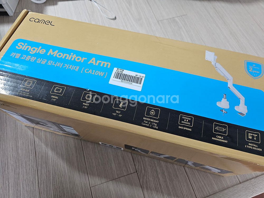 카멜 모니터암 CA10 화이트--0