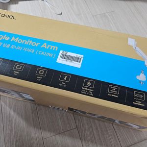 카멜 모니터암 CA10 화이트