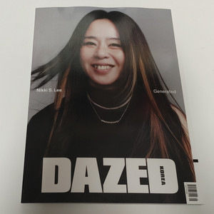 데이즈드(Dazed) 잡지 5월호 (부록 X)