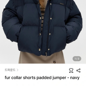 드파운드 패딩