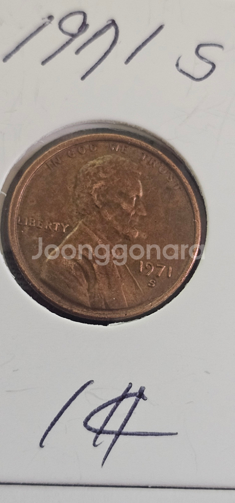1971-1974년S1센트--1