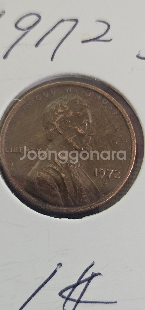 1971-1974년S1센트--2