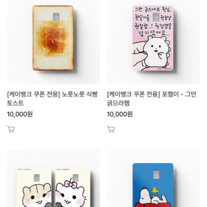 GOSTY 고스티 카드 스티커 커스텀 1만원권