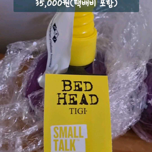 베드헤드 스몰톡 헤어볼륨 크림 (240ml) 2개