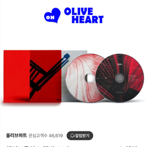 웨이브 투 어스 Cd