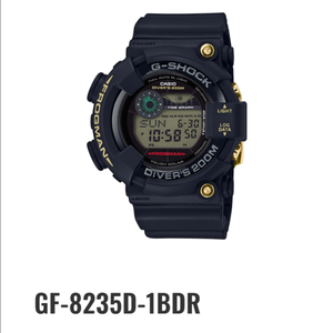 지샥 프로그맨 35주년 GF-8235D-1BDR