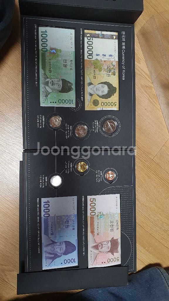 조폐공사70주년 화폐앨범--0
