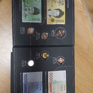 조폐공사70주년 화폐앨범