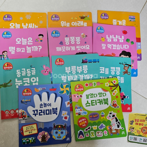 훈민 언어천재 말놀이 프로그램
