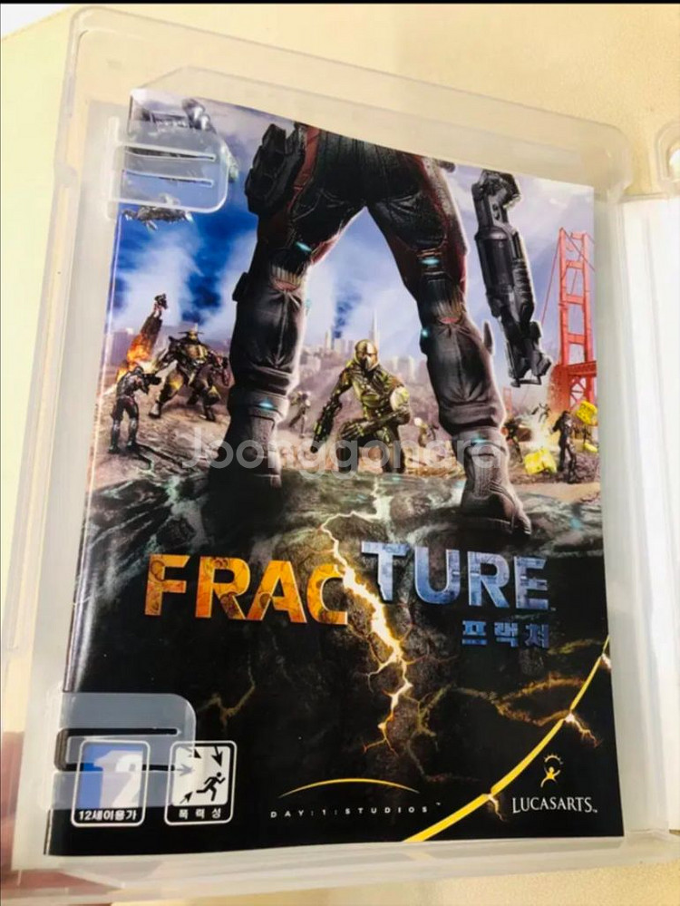 PS3 프랙쳐--3