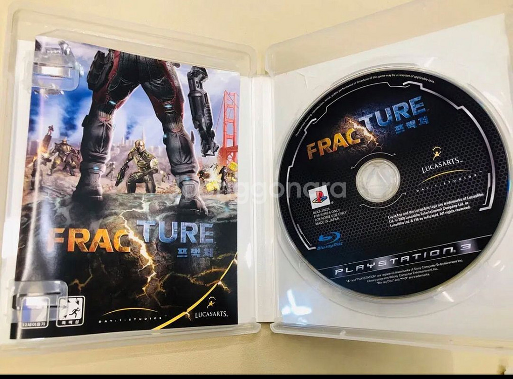 PS3 프랙쳐--2
