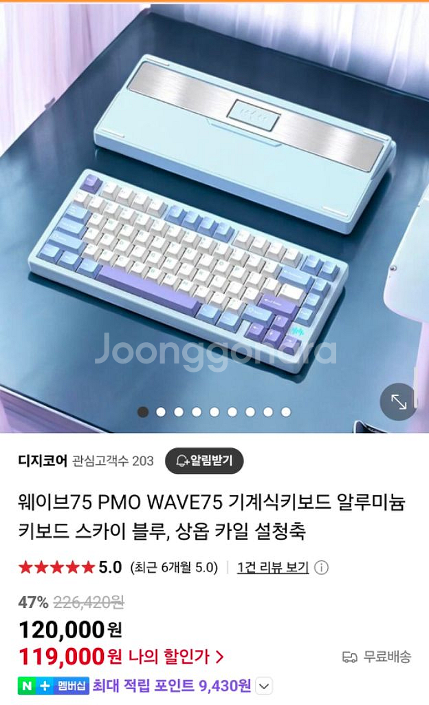 Wave75 상옵--2