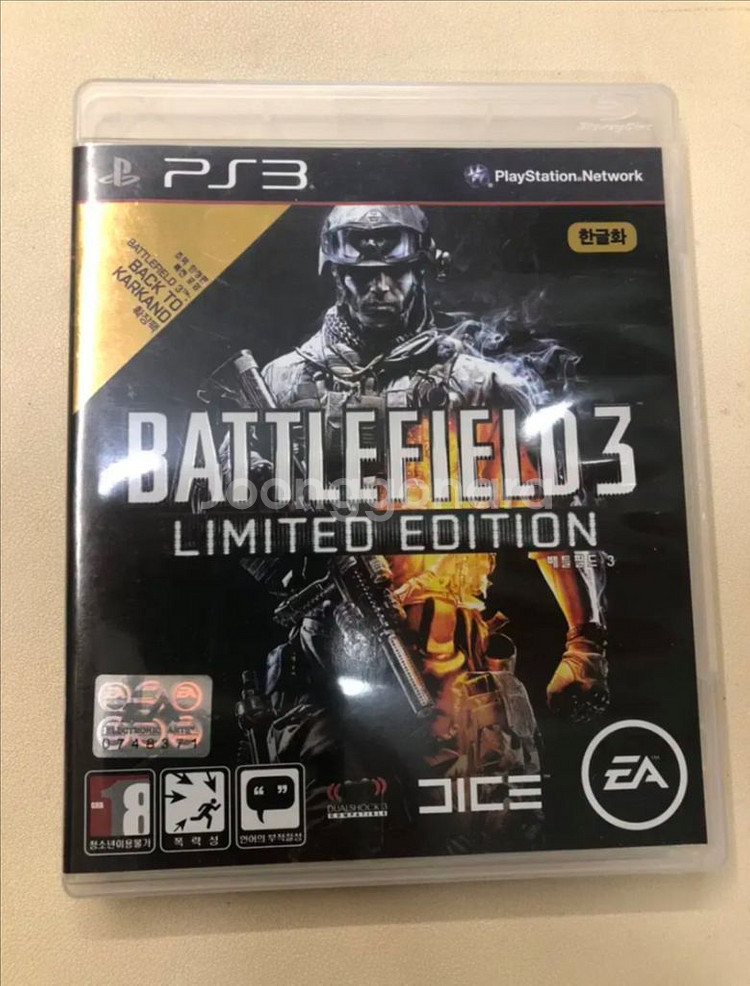 PS3 배틀필드3 리미티드 에디션 한글--0