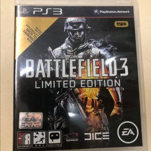 PS3 배틀필드3 리미티드 에디션 한글