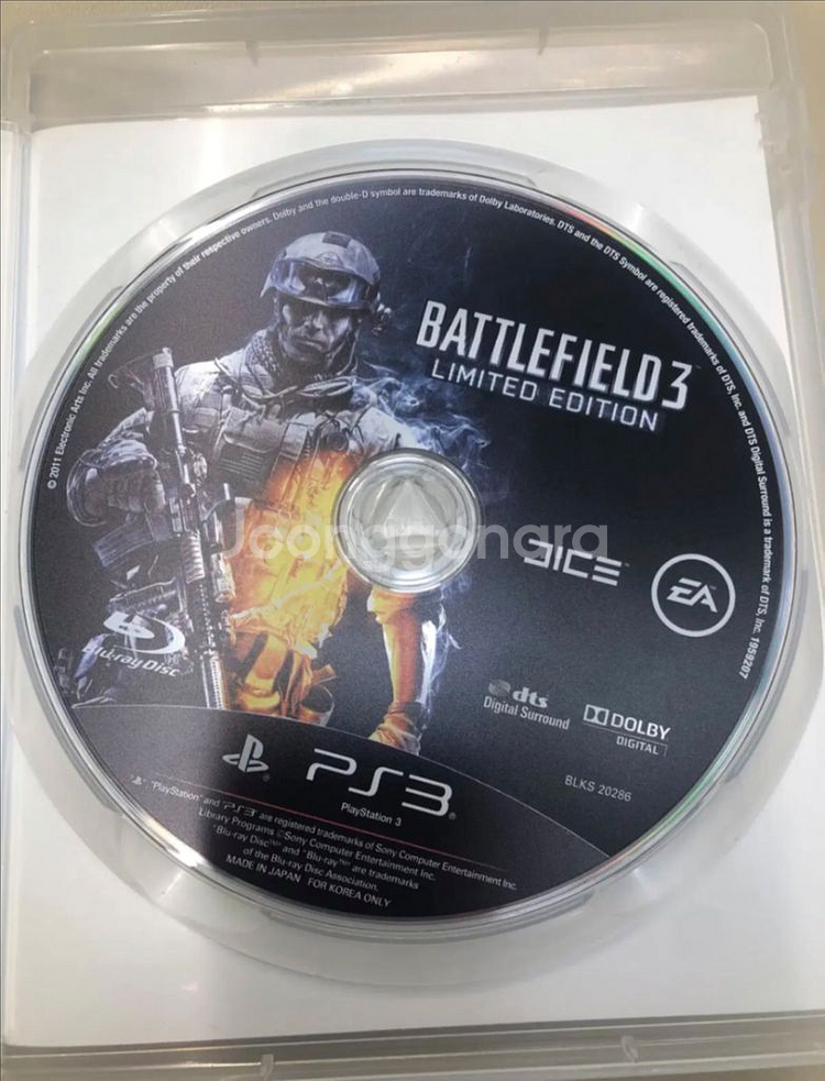 PS3 배틀필드3 리미티드 에디션 한글--3