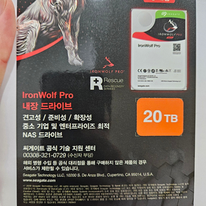 씨게이트 아이언울프 프로 하드디스크 20TB 팝니다.
