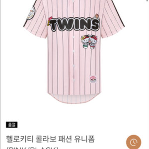 엘지트윈스 헬로키티 2XL