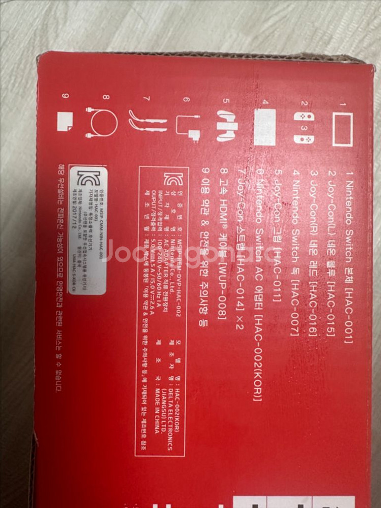 닌텐도 스위치 초기버전--3