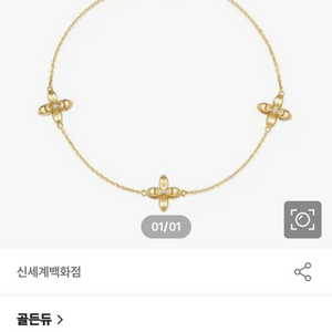 골든듀 펄시피아 쁘띠 팔찌 18k 다이아 팔찌 (옐골)